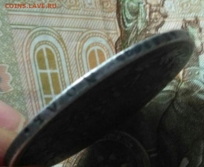 4 рубля 5 злотых 1840   17.05.22 - 20220514_111350