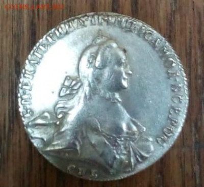1 Руб 1764 года - IMG-20220514-WA0005