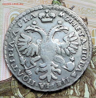 1р. 1834г. Александровская Колона. Оценка. - IMG_20220514_112346_edit_145655740916519