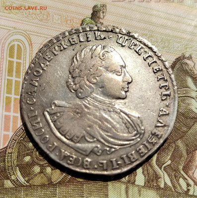 1р. 1834г. Александровская Колона. Оценка. - IMG_20220514_112311_edit_145684514853695
