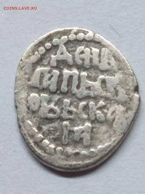 Чешуя, предпродажная оценка - 1358650377