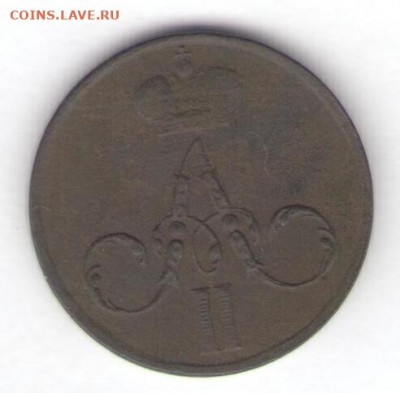 Денежка 1856 до 18.05.22, 23:00 - #549-r