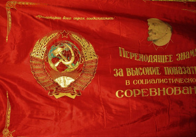 Герб СССР - IMG_0005.JPG