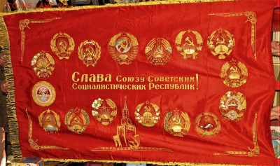 Герб СССР - IMG_0001.JPG