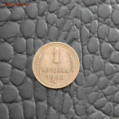 1 копейка 1948 - 17-05-22 - 23-10 мск - 20220514_132406