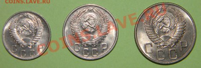 10 копеек 15 копеек 20 копеек ---1956 Отличные - 111 3042