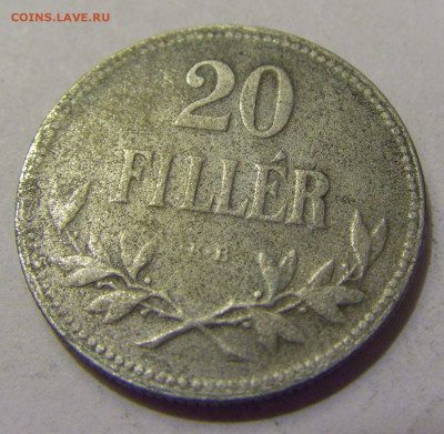 20 филлеров 1917 Венгрия №1 20.05.2022 22:00 М - CIMG5433.JPG