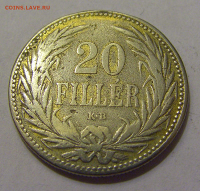 20 филлеров 1893 Венгрия №1 20.05.2022 22:00 М - CIMG5441.JPG