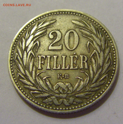 20 филлеров 1907 Венгрия №2 20.05.2022 22:00 М - CIMG5449.JPG