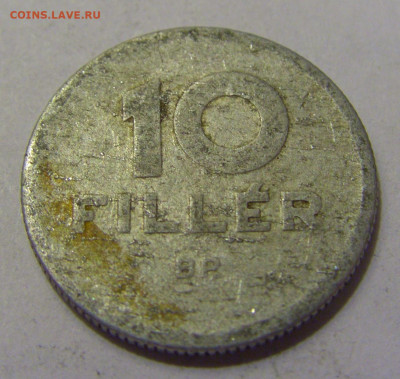 10 филлеров 1950 Венгрия №1 20.05.2022 22:00 М - CIMG5477.JPG