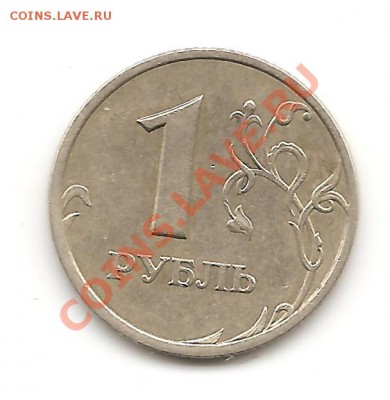 1р 2005г шт Г до 25 ноября в 21.00 мск - Изображение 220