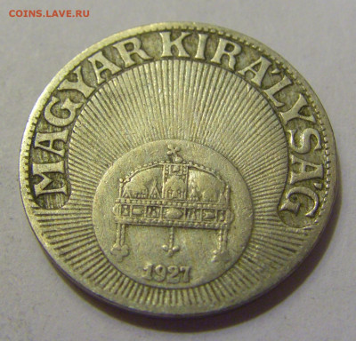 10 филлеров 1927 Венгрия №1 20.05.2022 22:00 М - CIMG5499.JPG