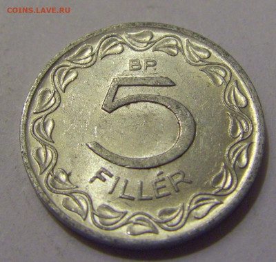 5 филлеров 1965 Венгрия №1 20.05.2022 22:00 М - CIMG5517.JPG