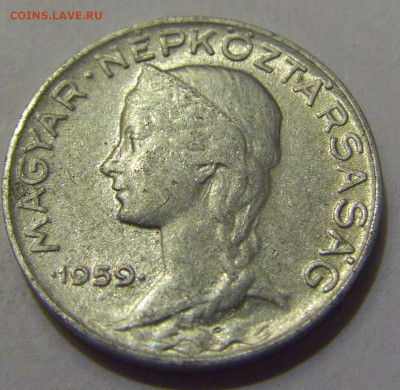 5 филлеров 1959 Венгрия №1 20.05.2022 22:00 М - CIMG5531.JPG