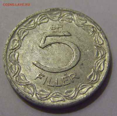 5 филлеров 1959 Венгрия №1 20.05.2022 22:00 М - CIMG5529.JPG