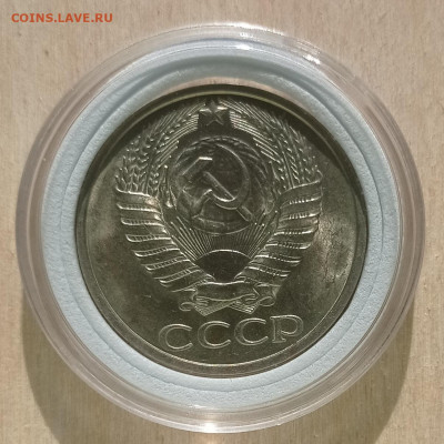 50 коп 1974г - IMG_20220514_084829