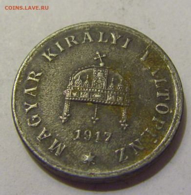 2 филлера 1917 Венгрия №1 20.05.2022 22:00 М - CIMG5563.JPG