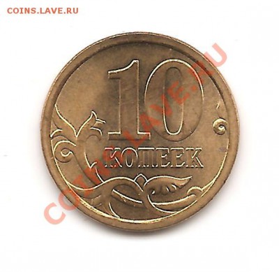 1р 2005г шт Г до 25 ноября в 21.00 мск - Изображение 222