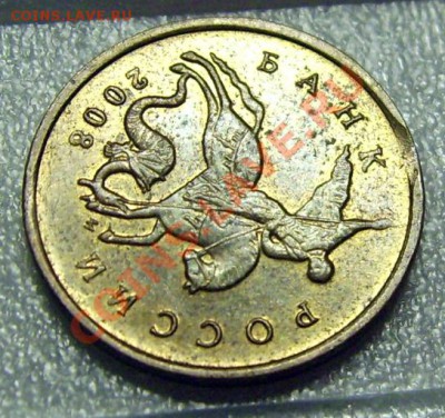 10 копеек 2008. Что за брак? - DSCI0009.JPG