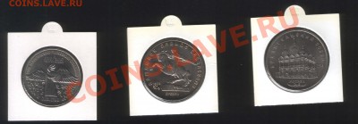 Юбилейные рубли СССР Мешок,UNC,XF. до 25.11.11 - lot
