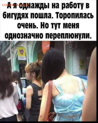 юмор - i (1)