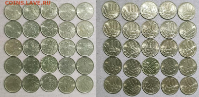 10 к 2000,01,02М+2002СП aUNC-UNC ОТЛ 100шт. 14.05.2022 22:00 - 267765211