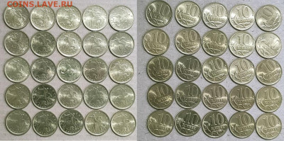 10 к 2000,01,02М+2002СП aUNC-UNC ОТЛ 100шт. 14.05.2022 22:00 - 267765214