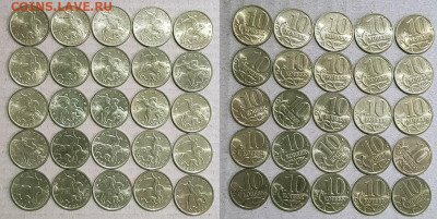 10 к 2000,01,02М+2002СП aUNC-UNC ОТЛ 100шт. 14.05.2022 22:00 - 267765217