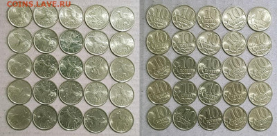 10 к 2000,01,02М+2002СП aUNC-UNC ОТЛ 100шт. 14.05.2022 22:00 - 267765221