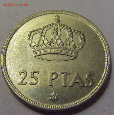 25 песет 1977 Испания №1 20.05.2022 22:00 М - CIMG5895.JPG
