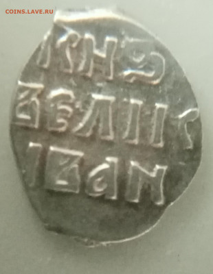 деньга иван грозный до 20.05.2022г. 22.00 по Москве - IMG_20220513_063102