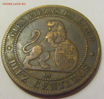 10 сентимо 1870 Испания №1 20.05.2022 22:00 М - CIMG6011.JPG