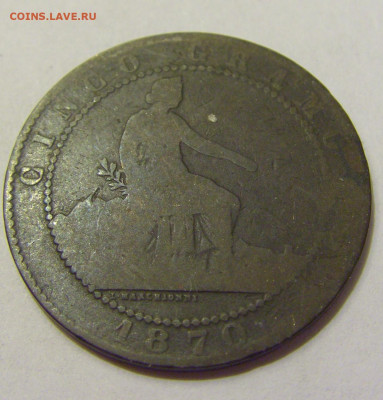 5 сентимо 1870 Испания №2 20.05.2022 22:00 М - CIMG6019.JPG