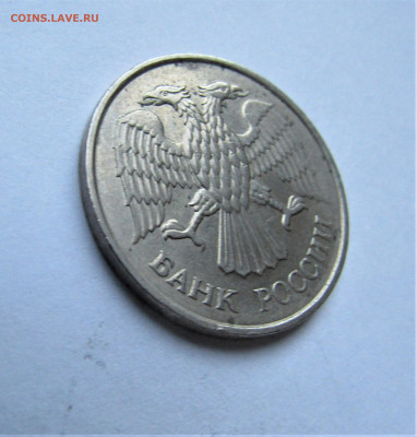 20 руб. 1993 ММД НЕМАГНИТНАЯ до 20.05.22 г. 22:00 - IMG_3454.JPG