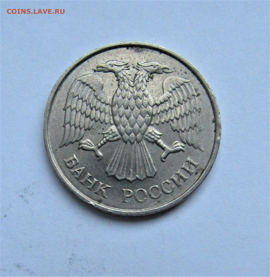 20 руб. 1993 ММД НЕМАГНИТНАЯ до 20.05.22 г. 22:00 - IMG_3453.JPG