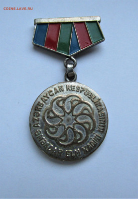 Знак Азербайджан до 20.05.22 г. 22:00 - IMG_3456.JPG