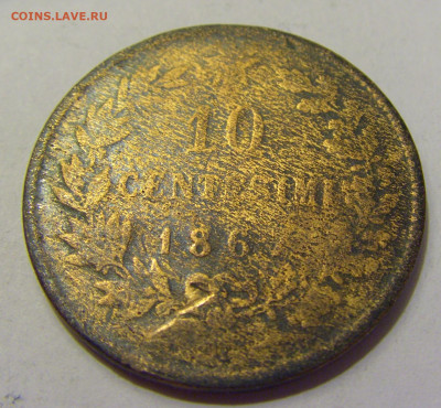 10 чентезимо 1867 Италия №1 20.05.2022 22:00 М - CIMG6127.JPG