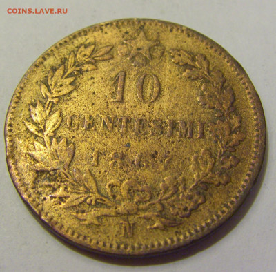 10 чентезимо 1867 Италия №2 20.05.2022 22:00 М - CIMG6131.JPG