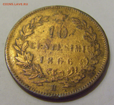 10 чентезимо 1866 Италия №1 20.05.2022 22:00 М - CIMG6139.JPG