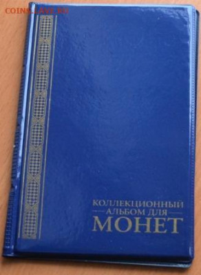 альбом для монет на 72 ячейки - А китай син.-72-1
