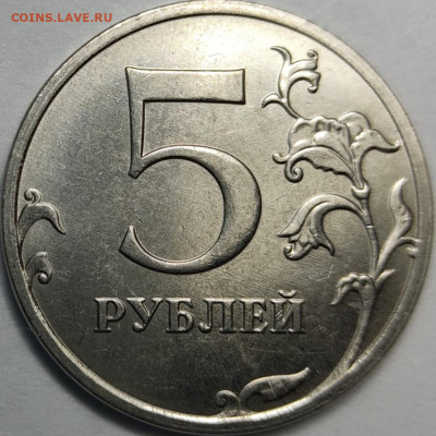 Монеты 2022 года (трёп) - IMG_20220514_212846