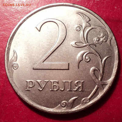 Монеты 2022 года (трёп) - DSC02618.JPG