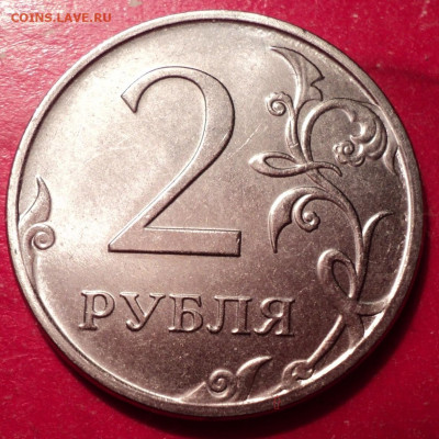 Монеты 2022 года (трёп) - DSC02616.JPG