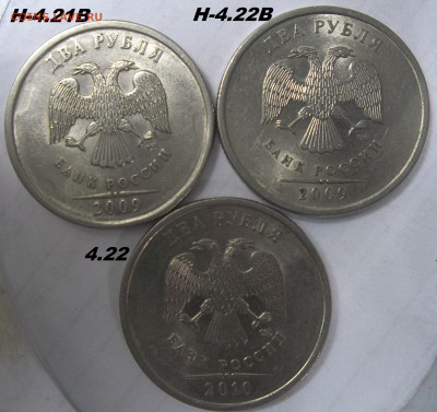 1 руб. 2009 г. СПМД шт. Г+БОНУСЫ 18.05.22 22:00 МСК - 100_5452.JPG