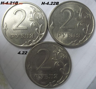 1 руб. 2009 г. СПМД шт. Г+БОНУСЫ 18.05.22 22:00 МСК - 100_5451.JPG