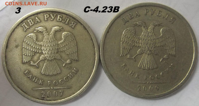 1 руб. 2009 г. СПМД шт. Г+БОНУСЫ 18.05.22 22:00 МСК - 100_5450.JPG