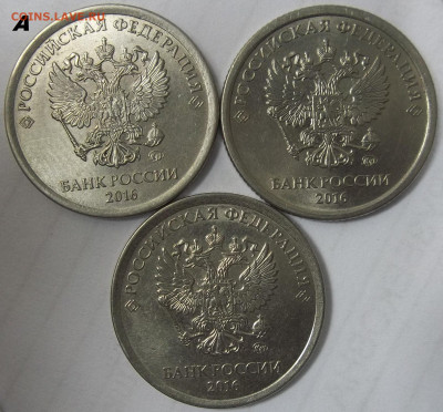 1 руб. 2009 г. СПМД шт. Г+БОНУСЫ 18.05.22 22:00 МСК - 100_5448.JPG