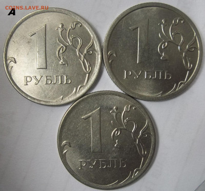 1 руб. 2009 г. СПМД шт. Г+БОНУСЫ 18.05.22 22:00 МСК - 100_5447.JPG