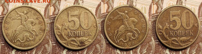 50 к 1999(7),2002(8)СП+2002 М шт.Б6+бонус 15.05.2022 22:00 - 032