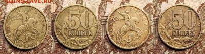 50 к 1999(7),2002(8)СП+2002 М шт.Б6+бонус 15.05.2022 22:00 - 036